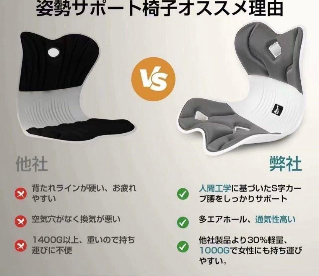 【3個セット】DEZIYUA デズヤ 骨盤サポートチェア 姿勢矯正 腰痛 猫背