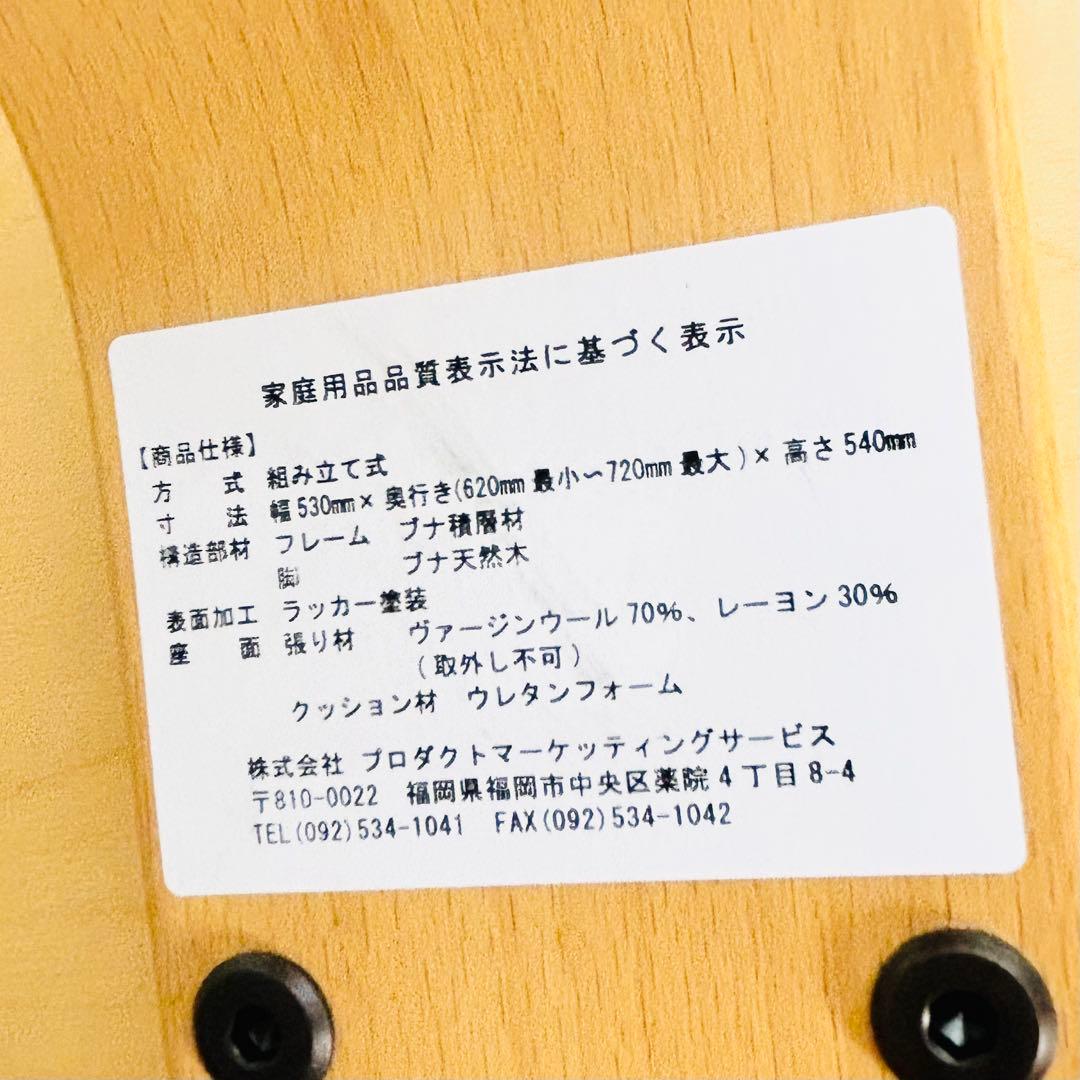 Rybo リボ バランスチェア Balans Easy バランスイージー レッド