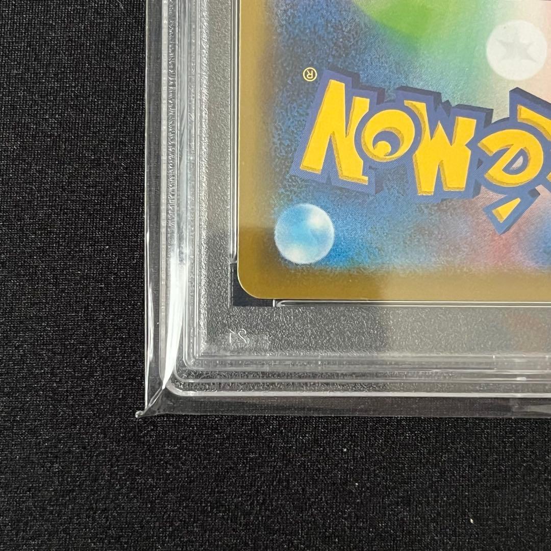 【psa10】サナsr S7R 蒼空ストリーム 077/067