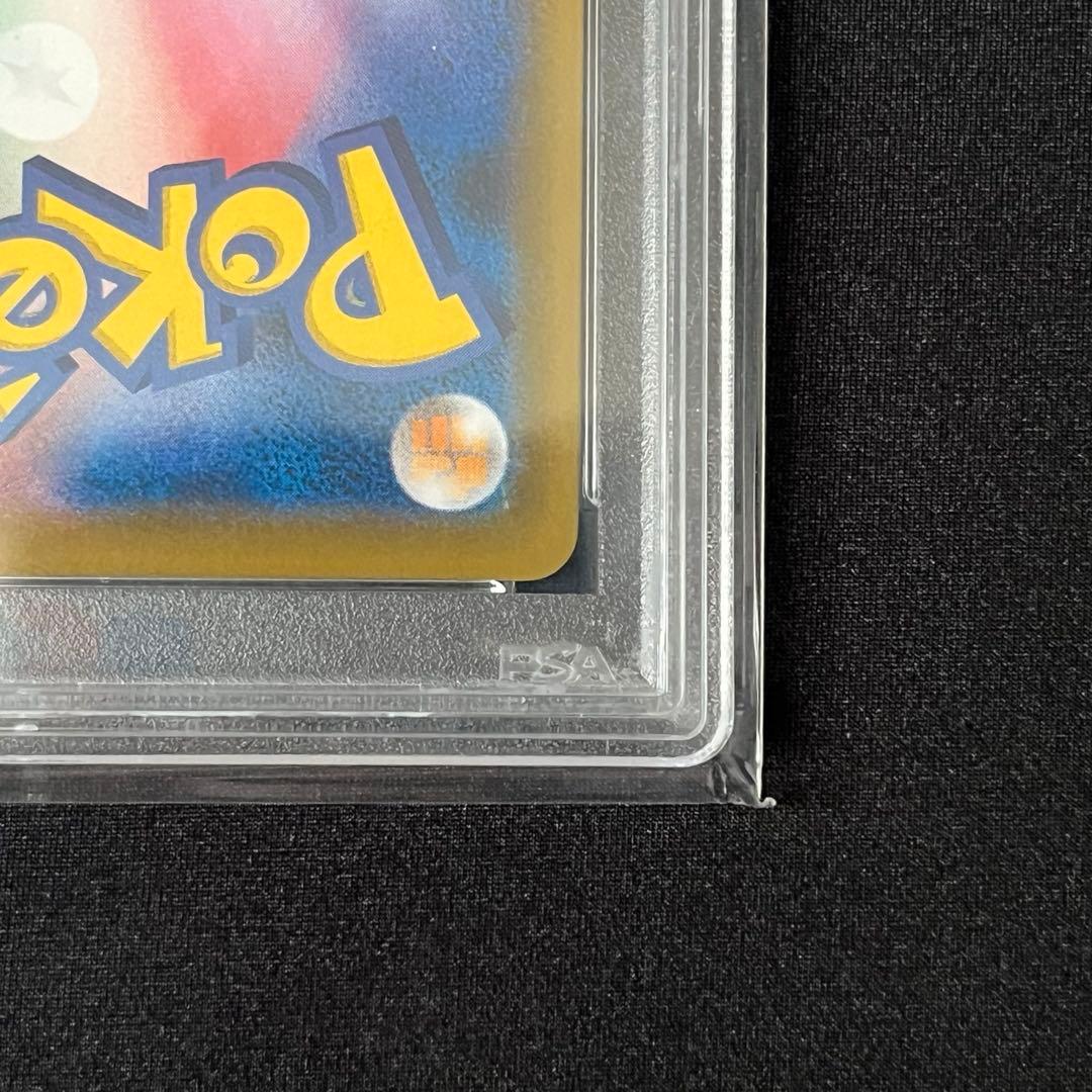 【psa10】サナsr S7R 蒼空ストリーム 077/067