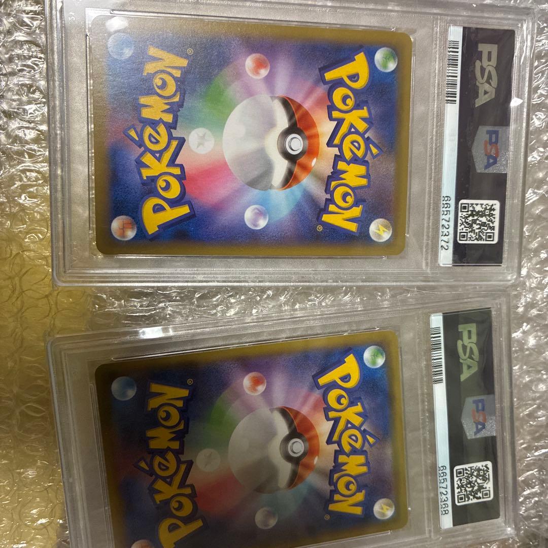 PSA 10 カナザワのミロカロス　カナザワ　メッソン　セット