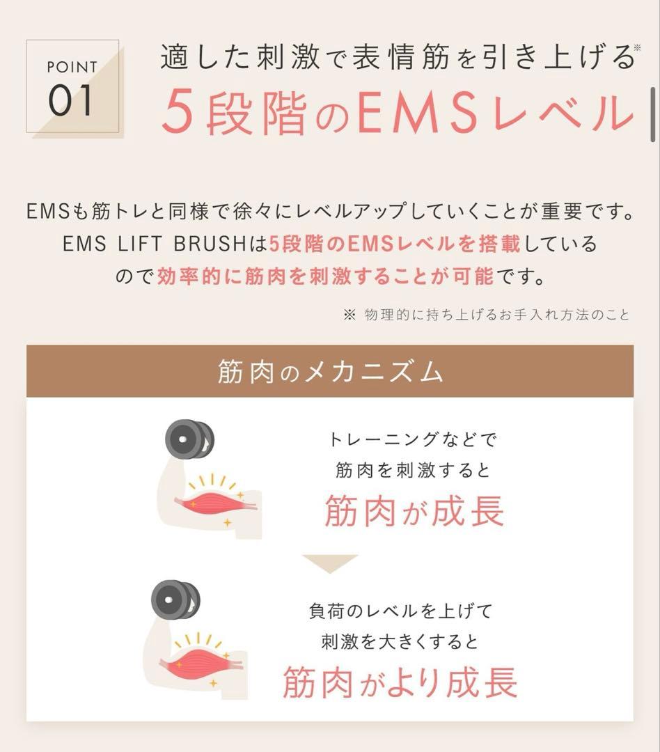 SALONIA リフトブラシ