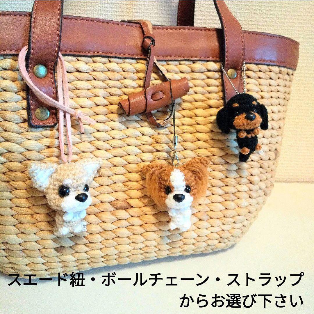 ちびもか様　あみぐるみのオーダーありがとうございます！⸜(*ˊᵕˋ*)⸝‬