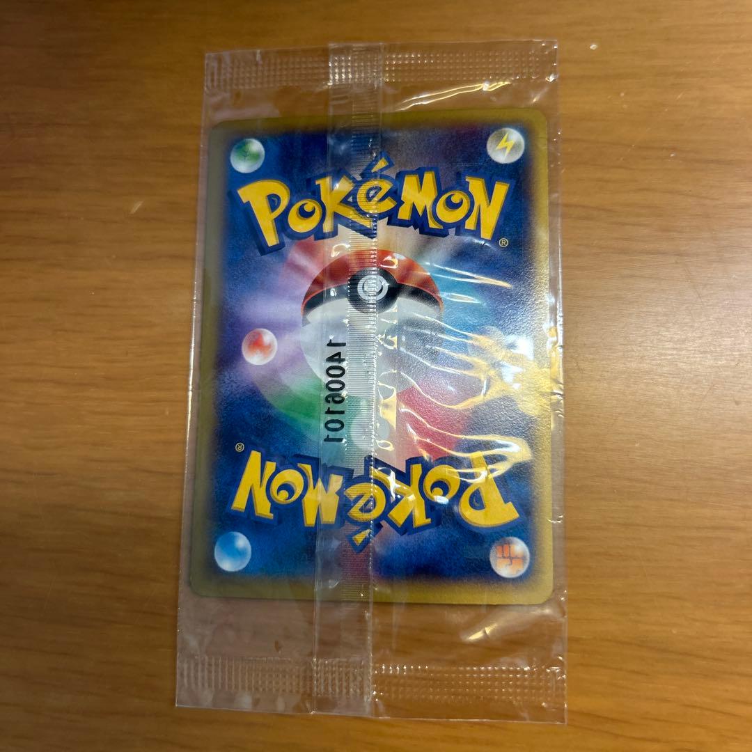 未開封　リザードンEX ポケモンカード030/XY−P　プロモ　コロコロ