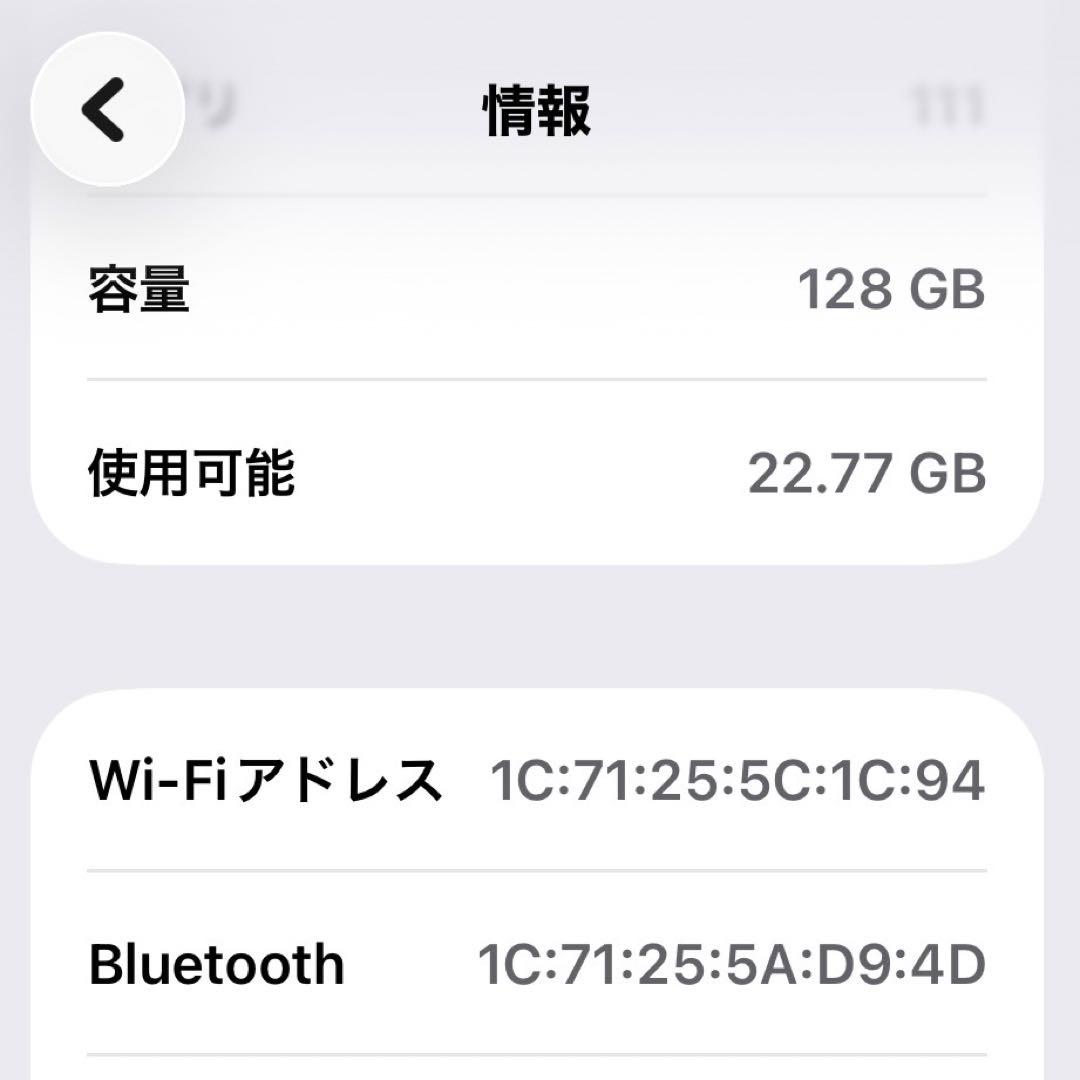 美品 ／ 動作確認済み iPhone13 グリーン 128GB SIMフリー