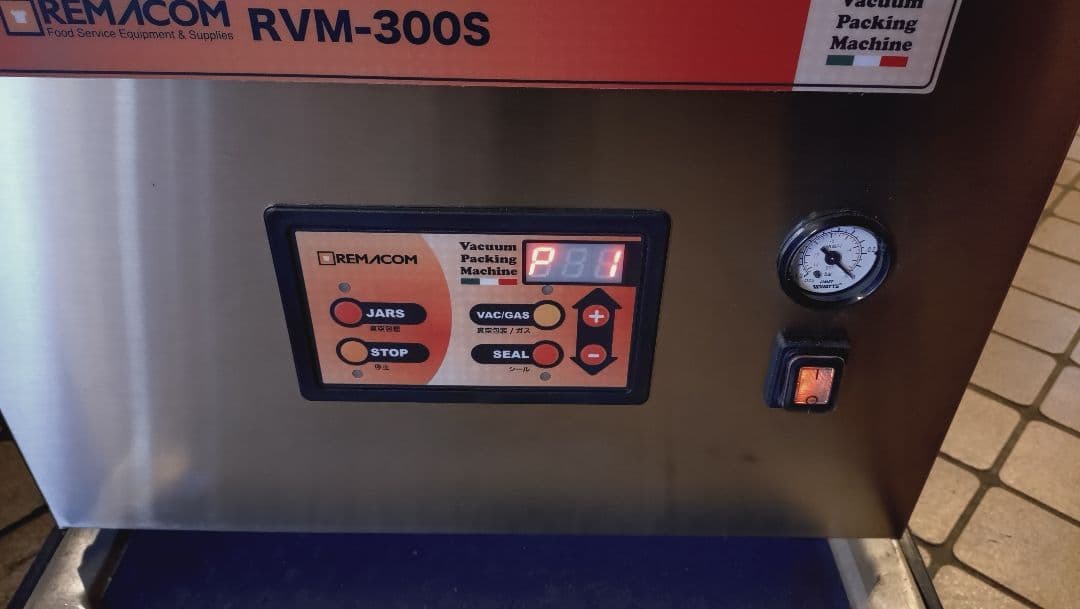 真空包装機 ( チャンバー型 ) 業務用 RVM-300S メーカー レマコム