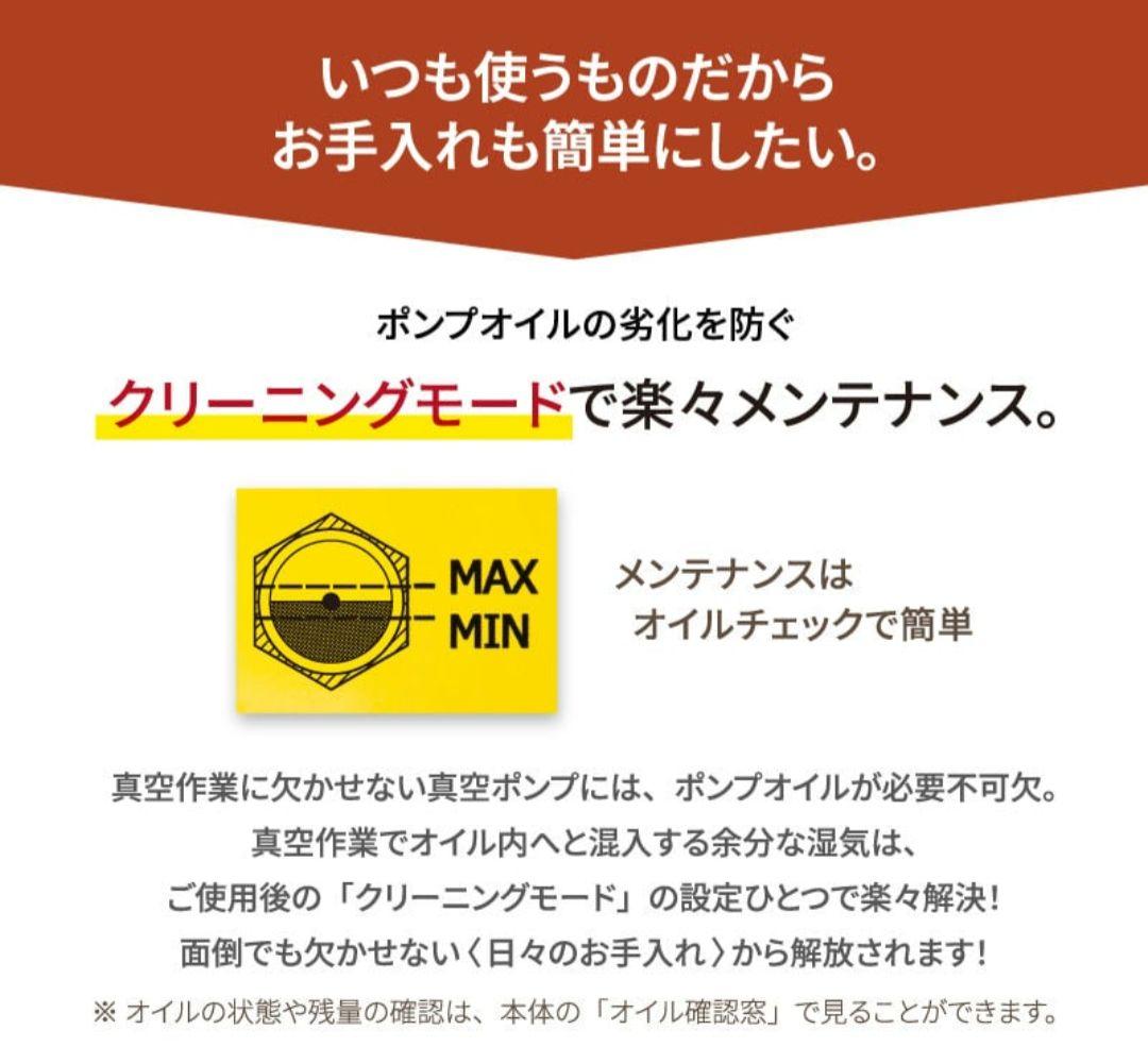 真空包装機 ( チャンバー型 ) 業務用 RVM-300S メーカー レマコム