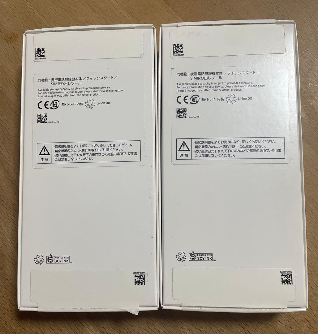 Samsung Galaxy A25 5G 本体2台　ライトブルー&ブルー