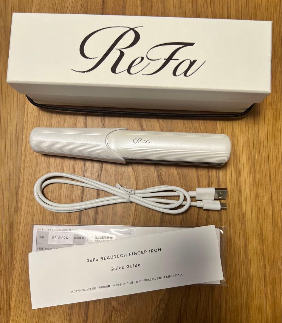 ReFa FINGER IRON ホワイト コードレス