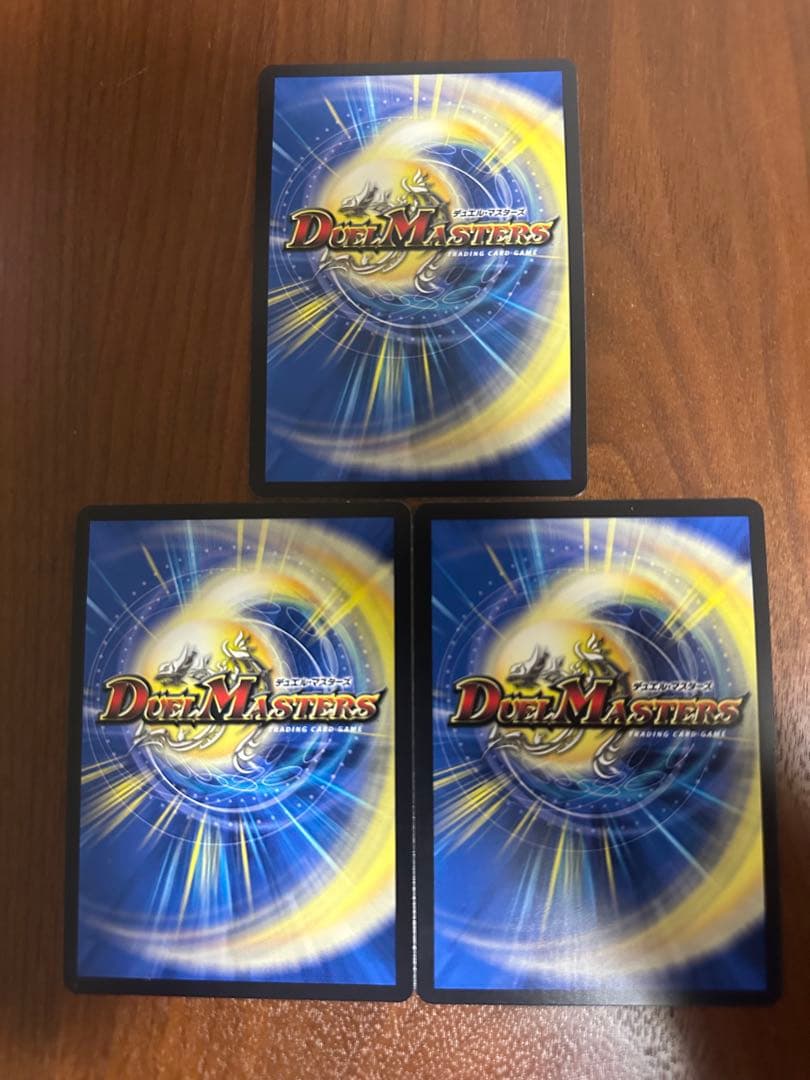 デュエルマスターズ　鬼丸終斗　鬼丸ピリオド　3枚