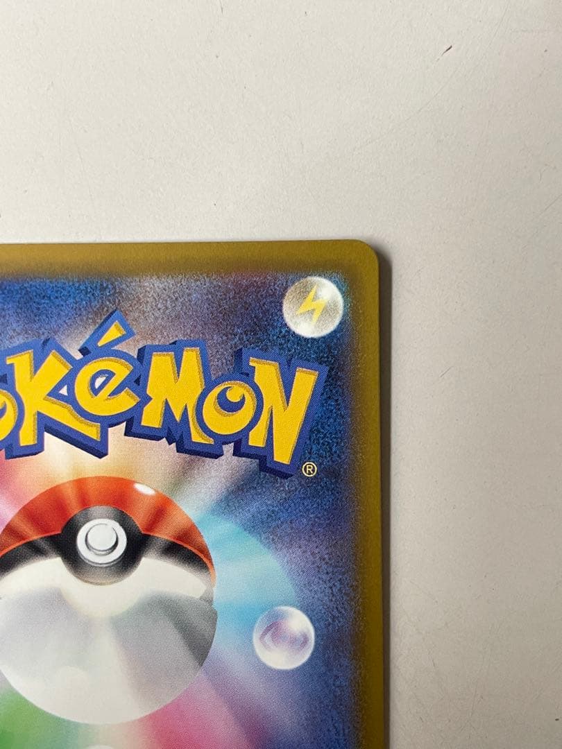 Nのゾロアークex SAR MEGAドリームex ポケモンカードゲーム