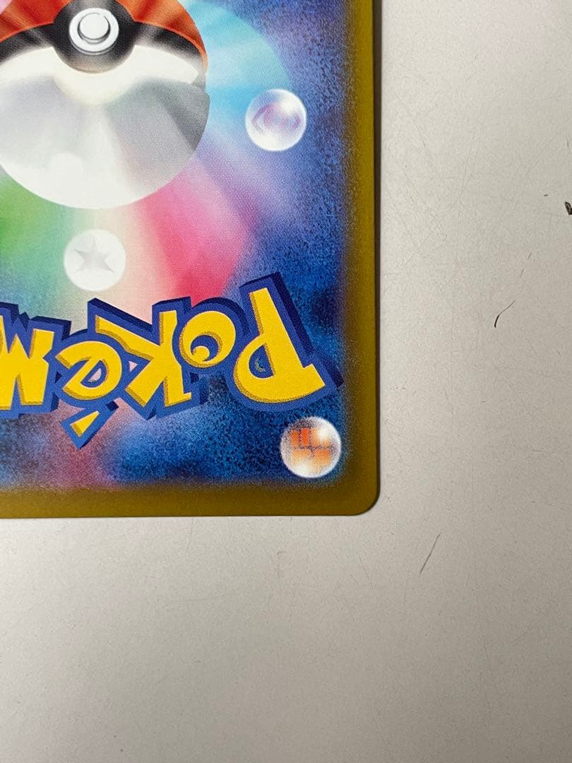 Nのゾロアークex SAR MEGAドリームex ポケモンカードゲーム