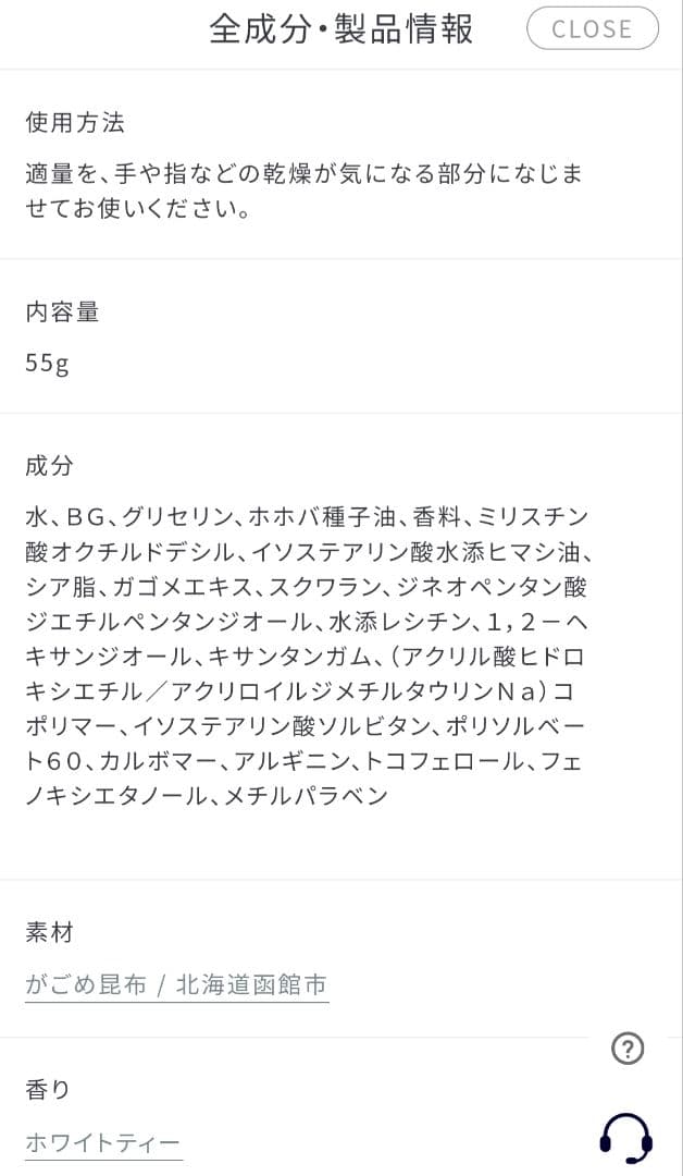 shiro まとめ売り