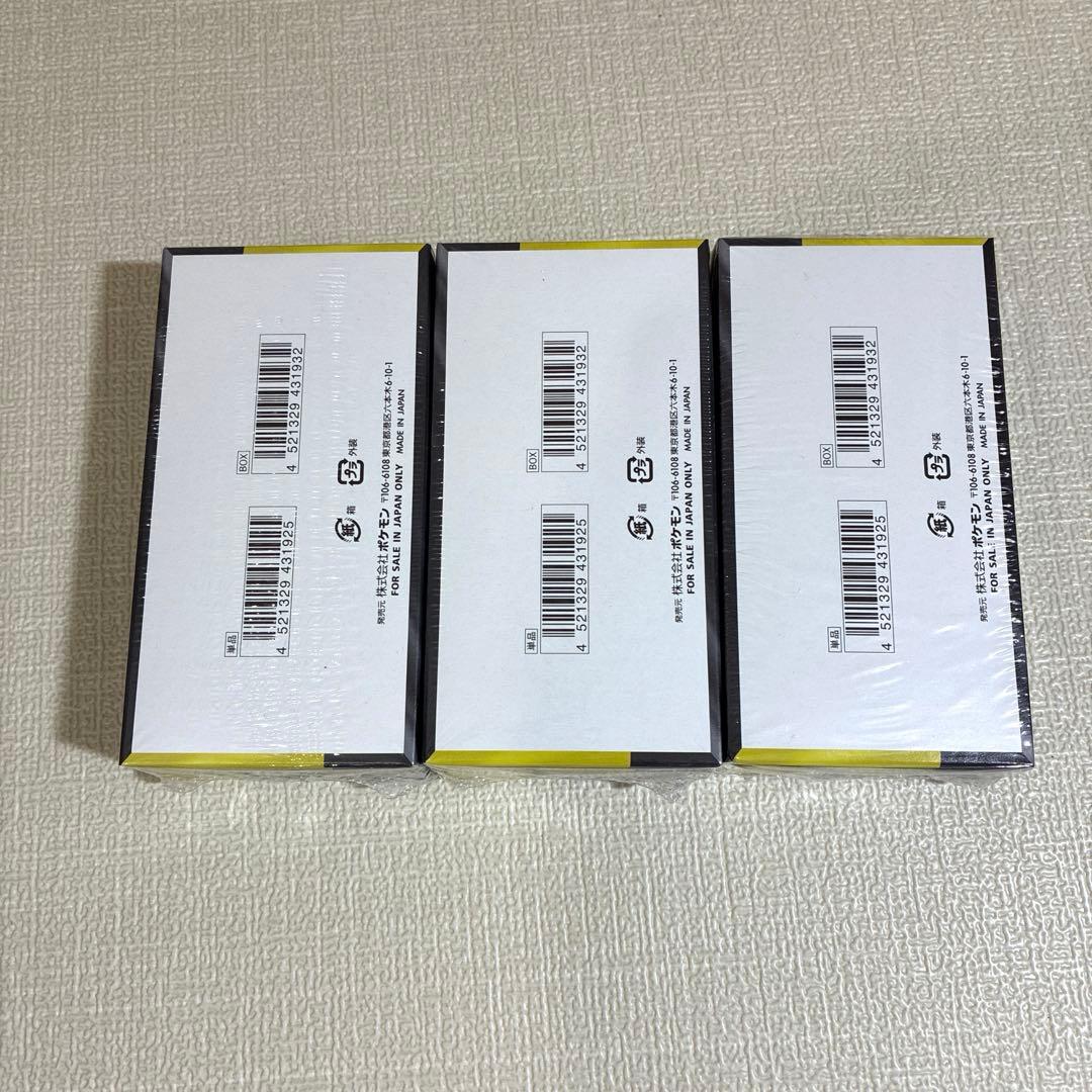 MEGAドリームexシュリンク付き3BOX