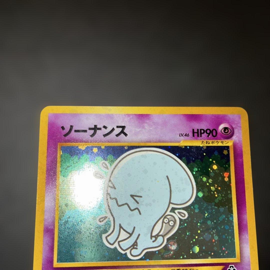 ポケモンカード旧裏　まとめ売り