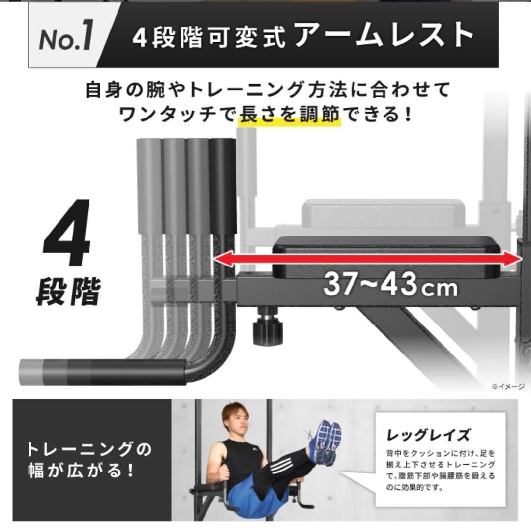 アユミ