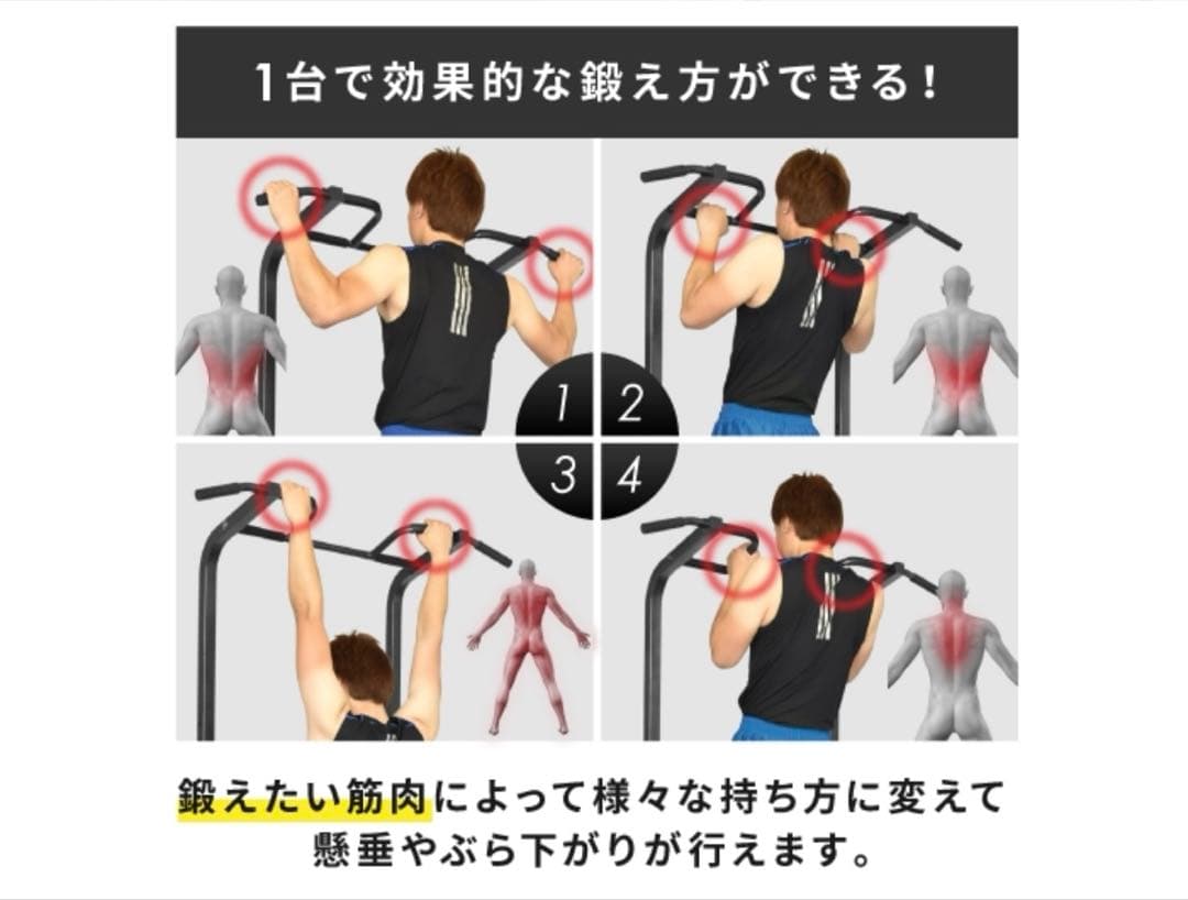 アユミ
