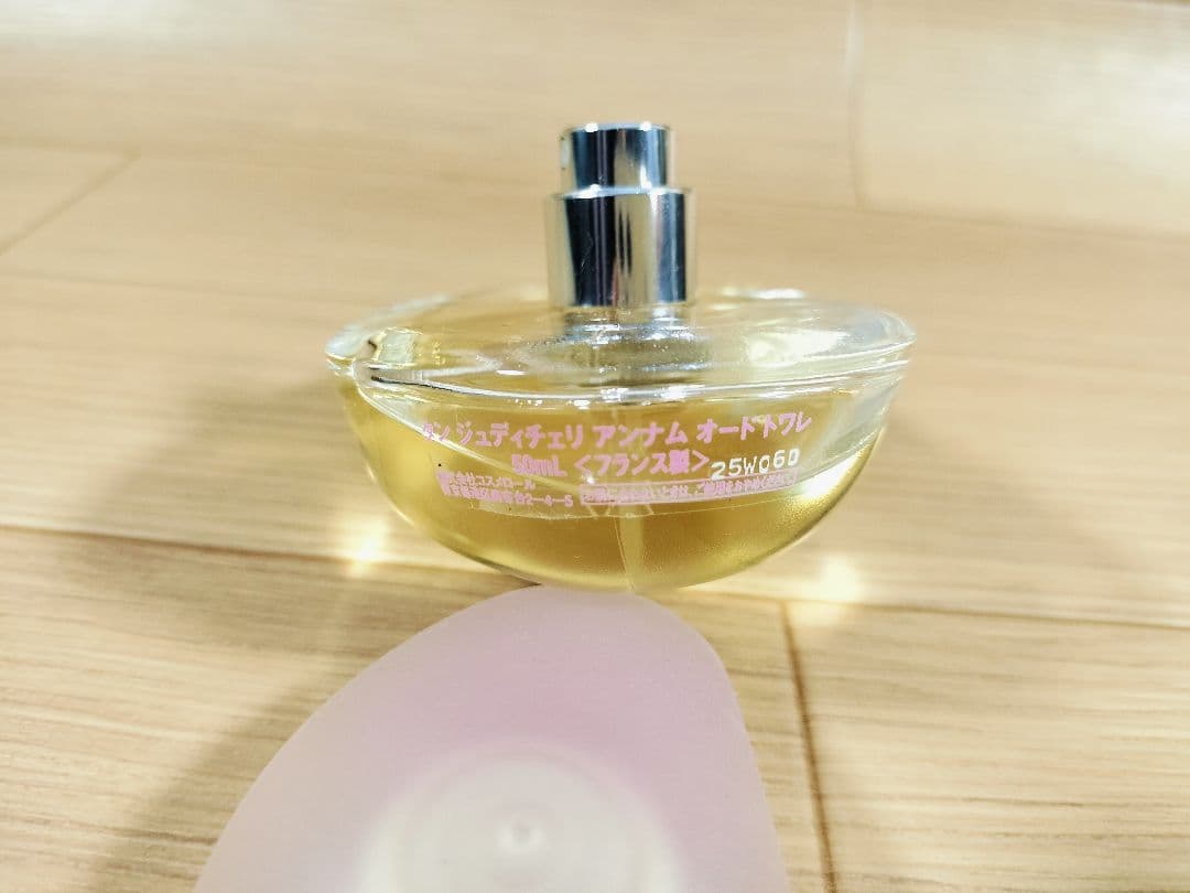 タンジュディチェリ　アンナム　オードトワレ 50ml