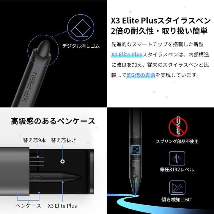 超美品♪XPPen 液晶ペンタブレット Artist Pro 16