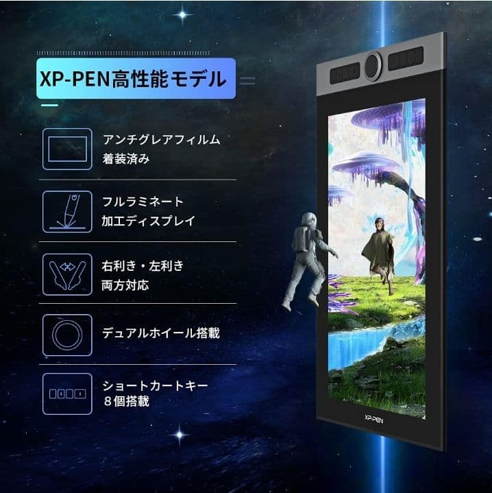 超美品♪XPPen 液晶ペンタブレット Artist Pro 16