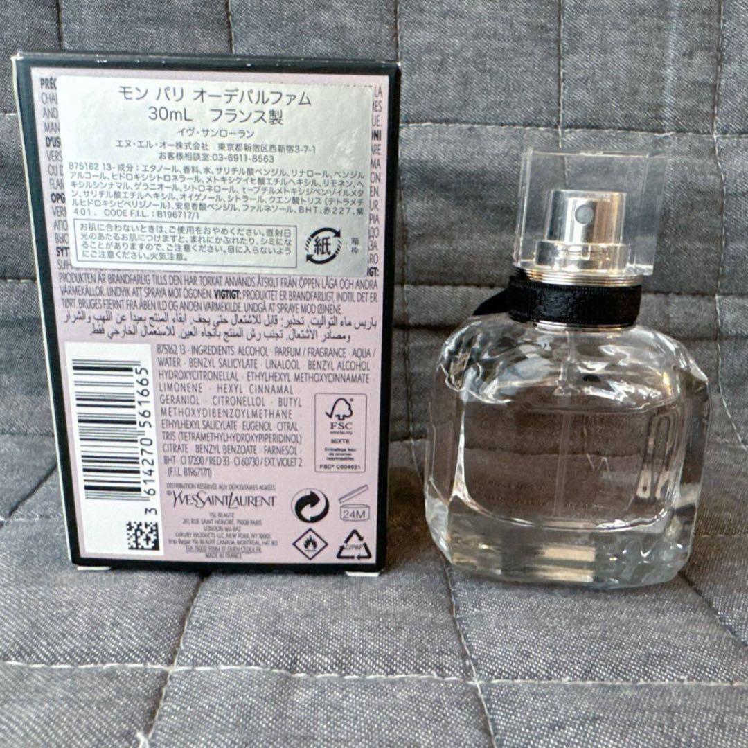Yves Saint Laurent モンパリ 香水