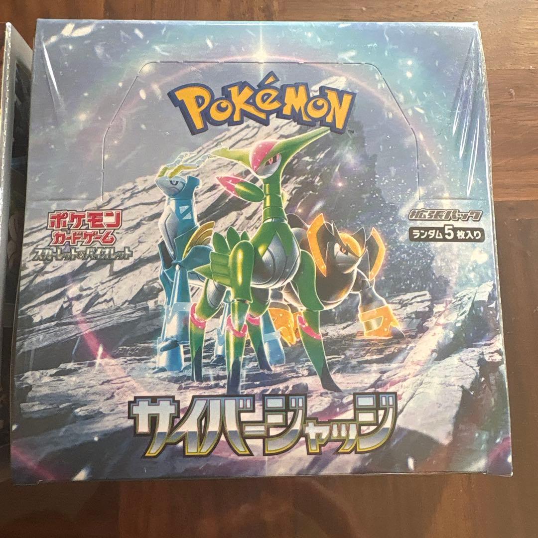 新品未開封❣️ポケモンカードゲーム ワイルドフォース&サイバージャッジ セット‼️