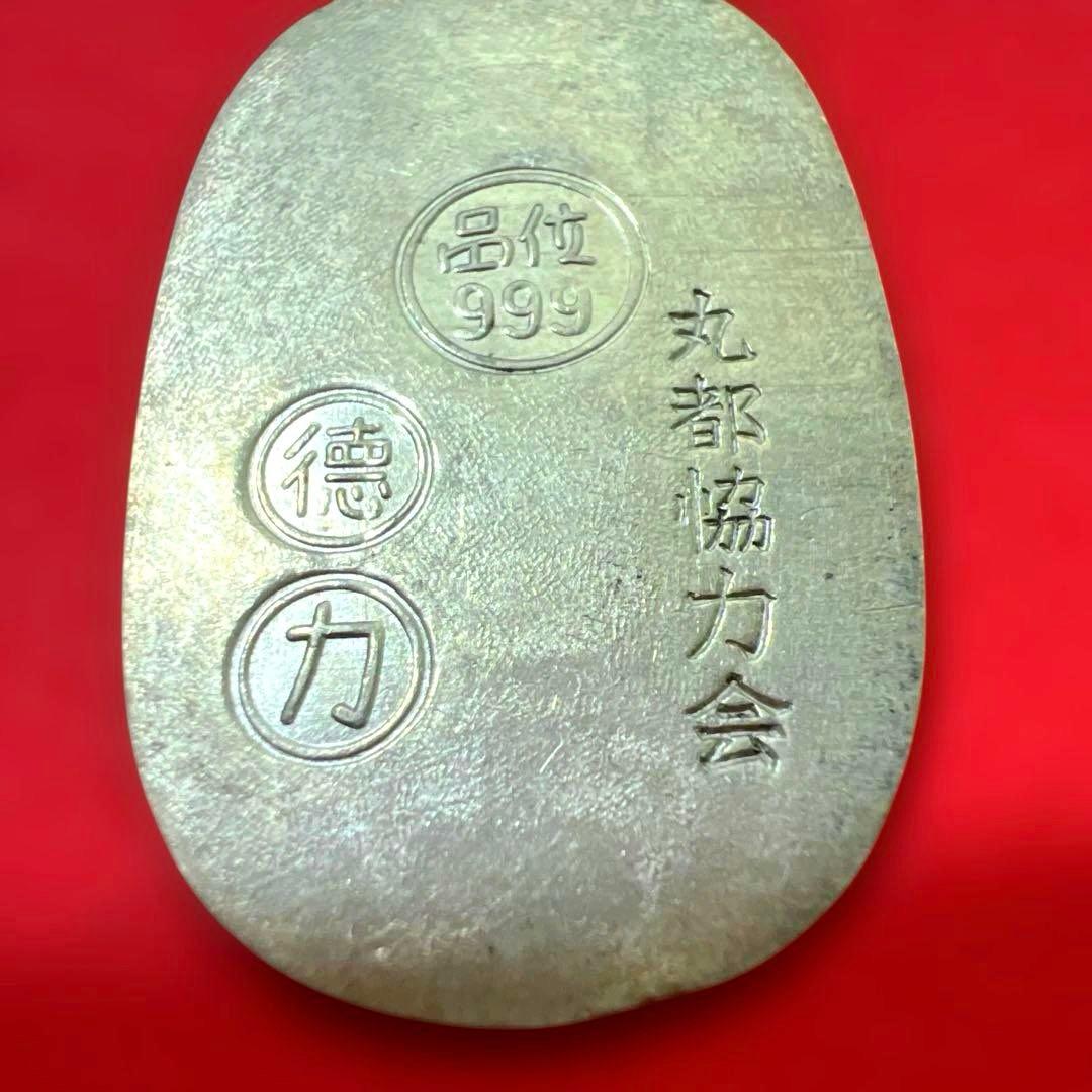徳力　純銀小判　3.95g シルバー　999　希少　虹色トーンが少し出てます