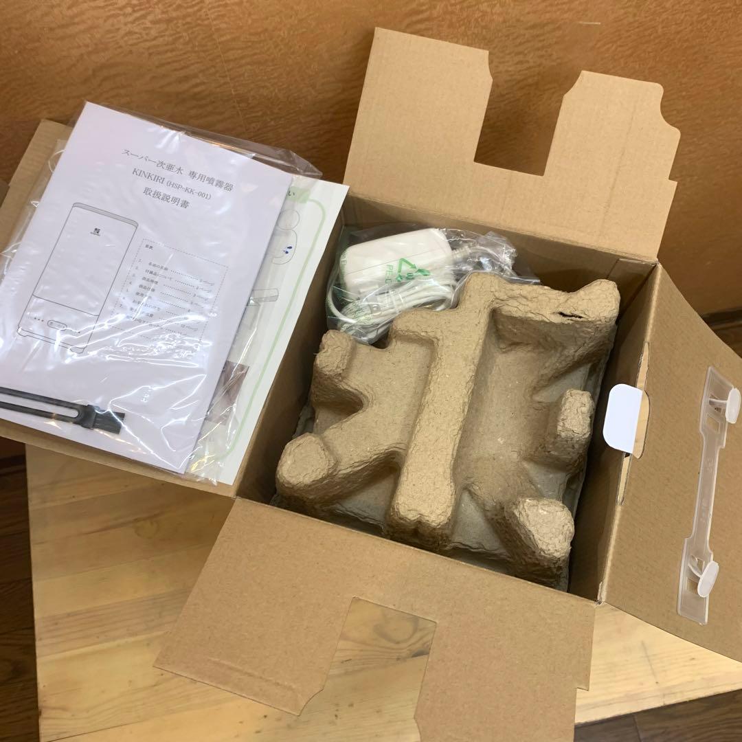 ☆新品未開封☆kinkiri 空間除菌器 消臭 加湿器 インフルコロナ対策