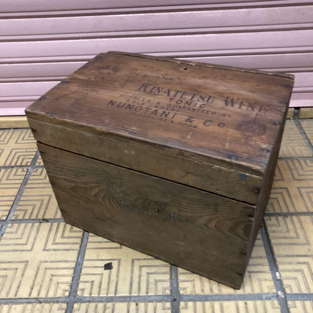 Kinatsu Wine 木箱 三ツ矢印 戦前 昭和初期 道具箱 希少 大日本国