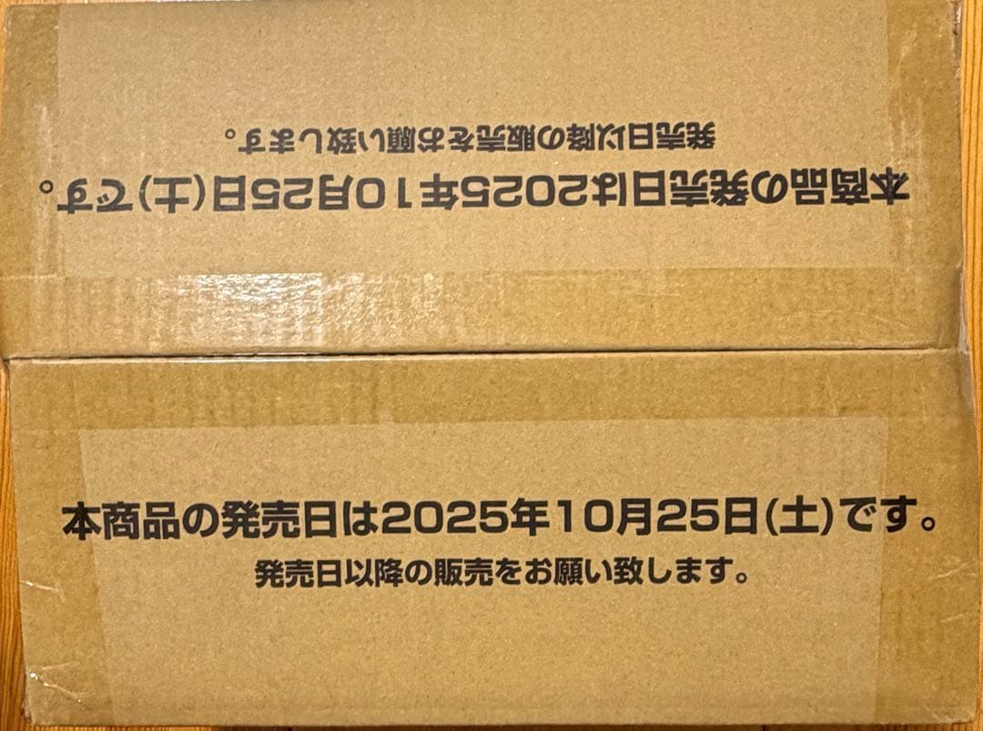 エクストラブースター Heroines Edition 新品未開封 1カートン
