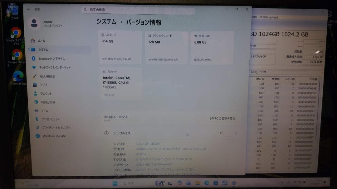 Windowsノート本体 NEC LaVie PC-GN186JDAF win11/SSD1TB