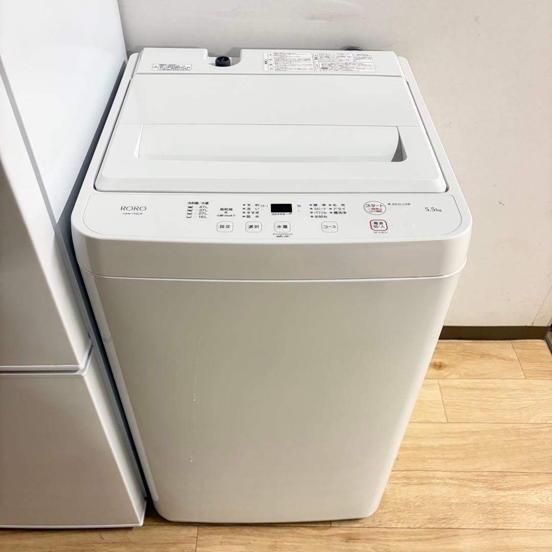 美品高年式1人暮らし家電セット❗️大阪、大阪近郊配送と設置無料a