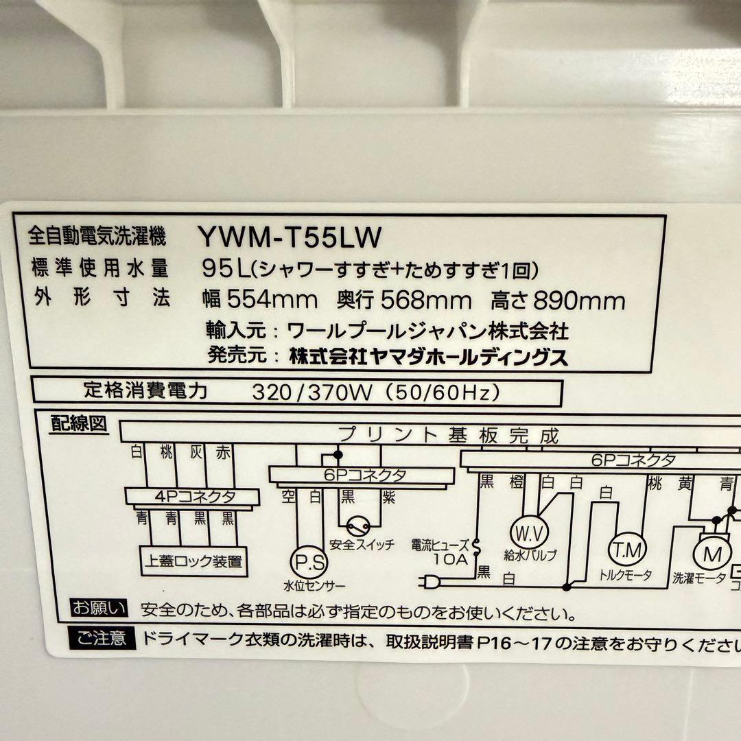 美品高年式1人暮らし家電セット❗️大阪、大阪近郊配送と設置無料a