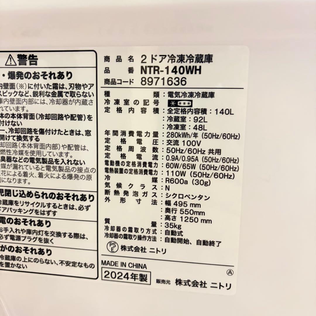 美品高年式1人暮らし家電セット❗️大阪、大阪近郊配送と設置無料a