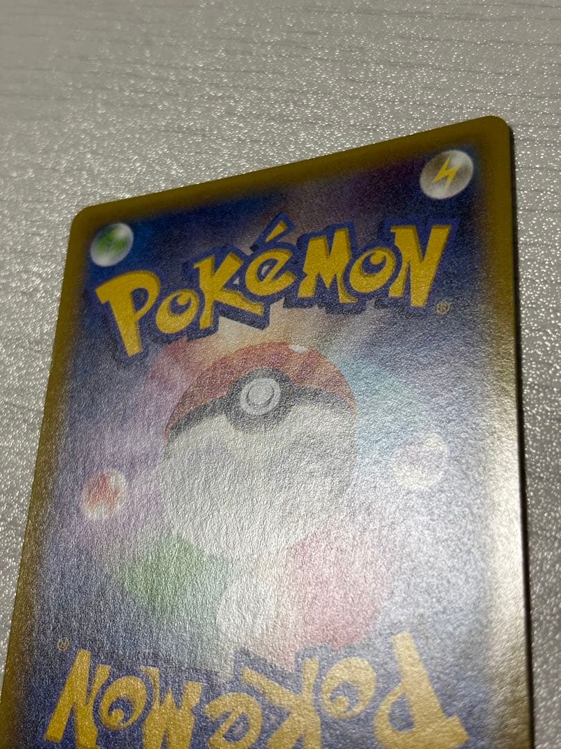 ポケモンカード mゲンガーex ur