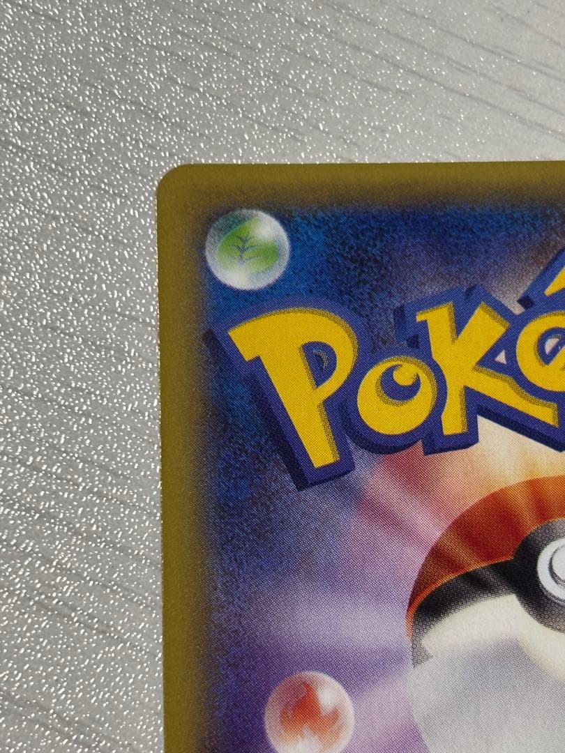 ポケモンカード mゲンガーex ur