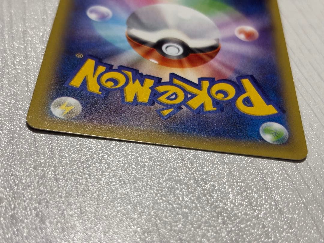 ポケモンカード mゲンガーex ur