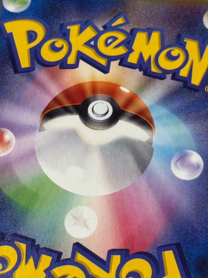 ポケモンカード mゲンガーex ur