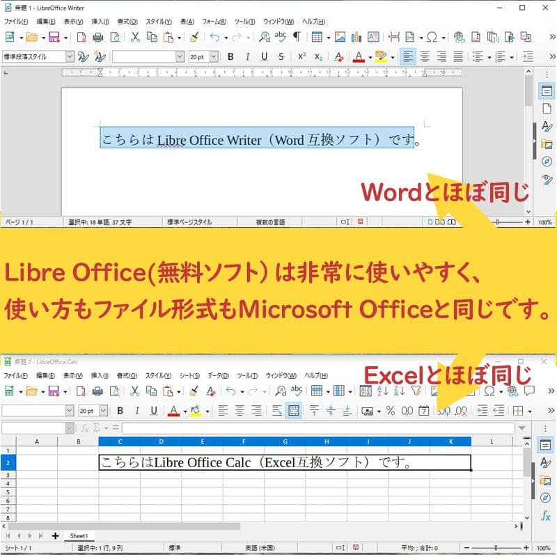 激安特価★富士通ノートパソコン本体★SSD/Windows10搭載