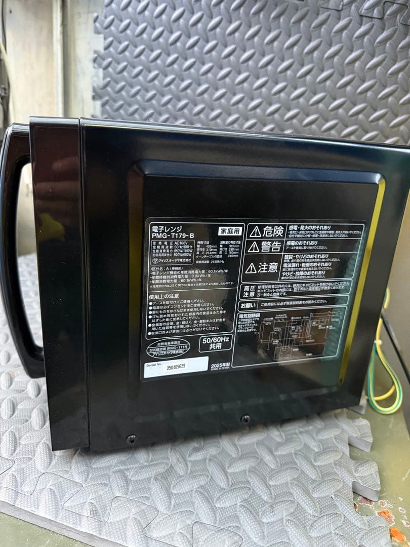 IRISOHYAMA単機能電子レンジ ブラックPMG- T179-B 2025年