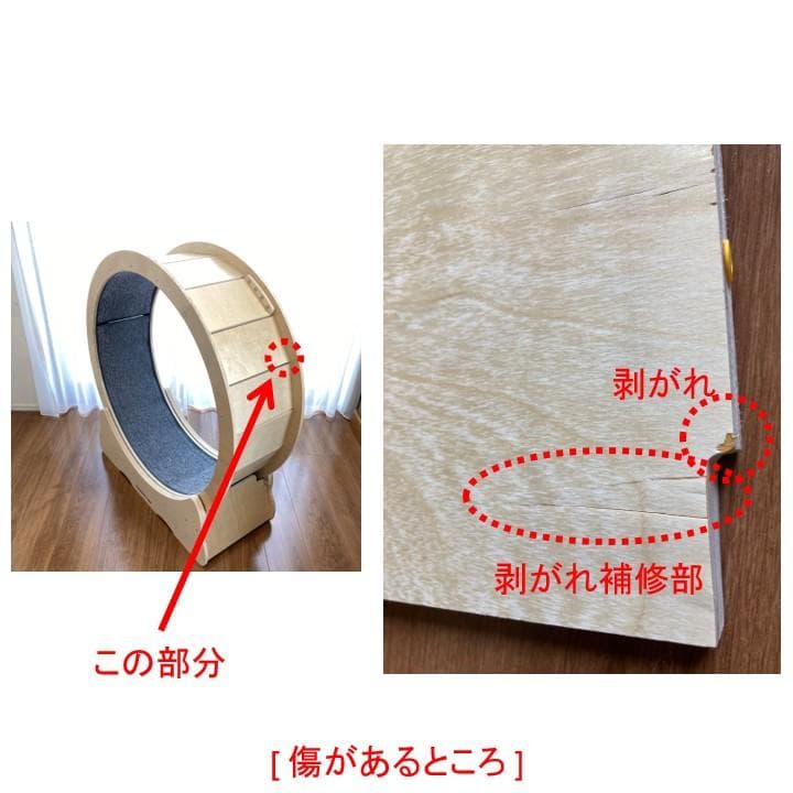木製キャットホイール（猫用回し車）