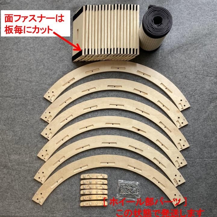 木製キャットホイール（猫用回し車）