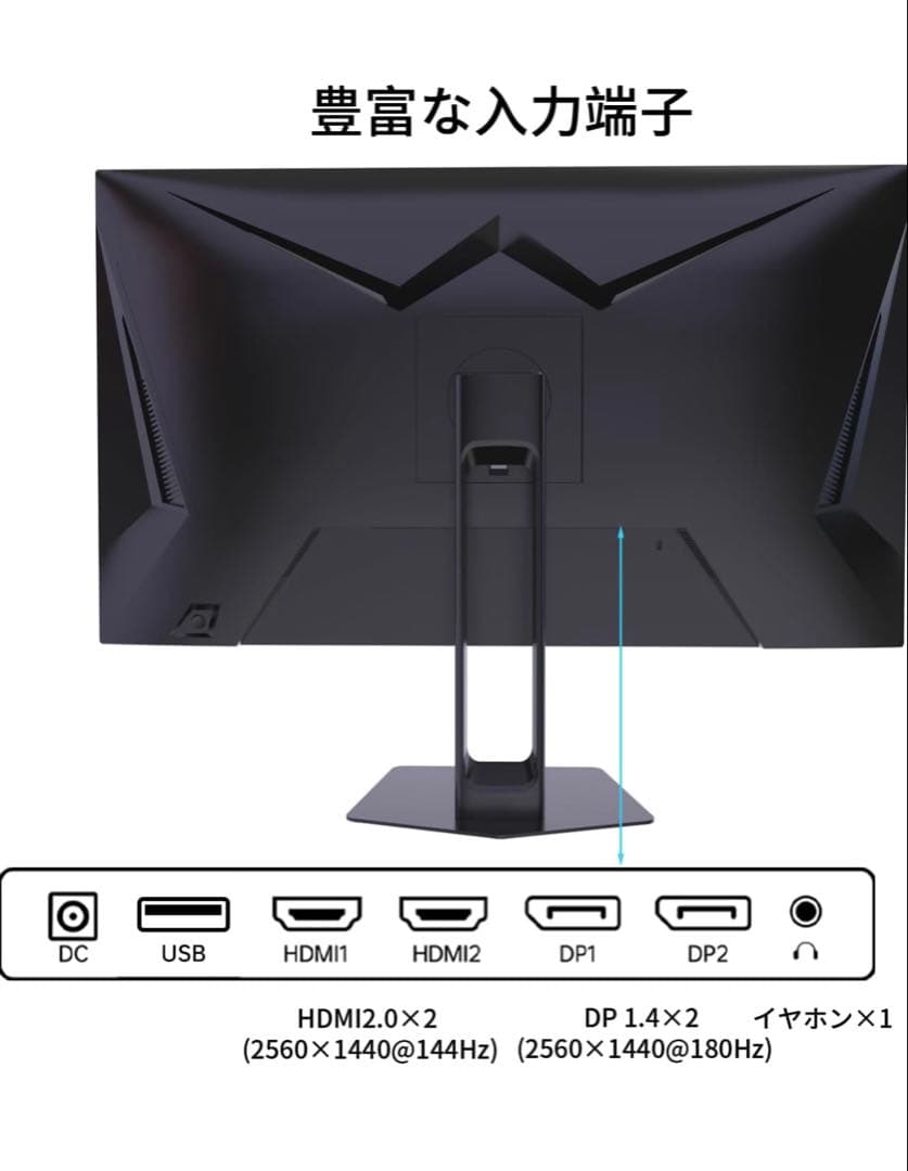 【値引交渉可】H27TT22S ゲーミングモニター27インチWQHD 180Hz