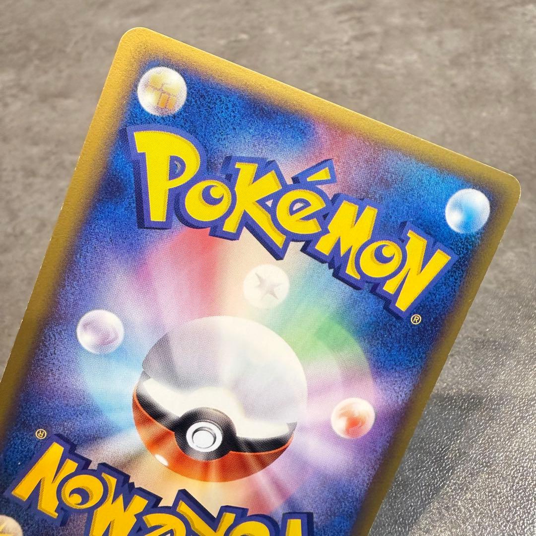 ポケカ eカード カブト カブトプス