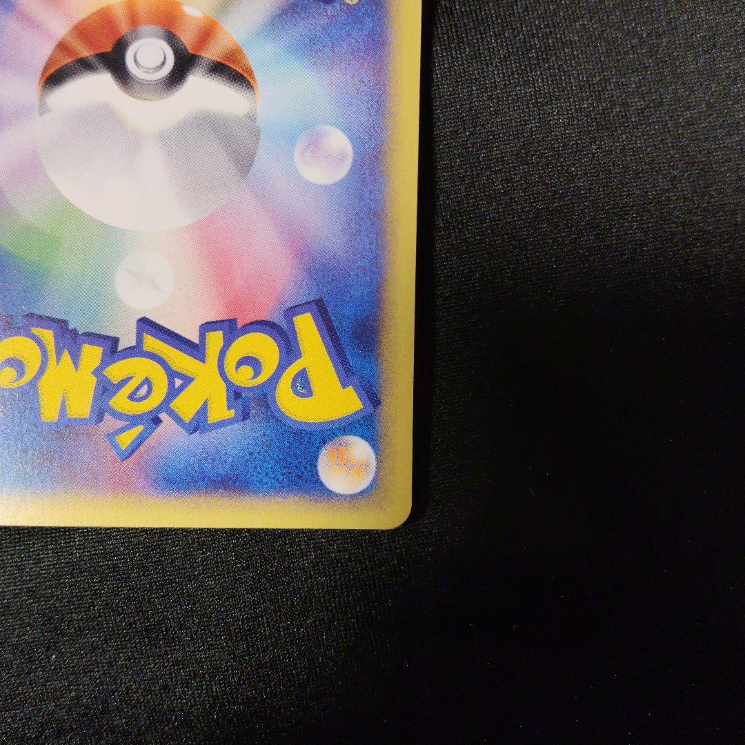 1ED ランタン eカード ポケモンカード 拡張パック第3弾 海からの風