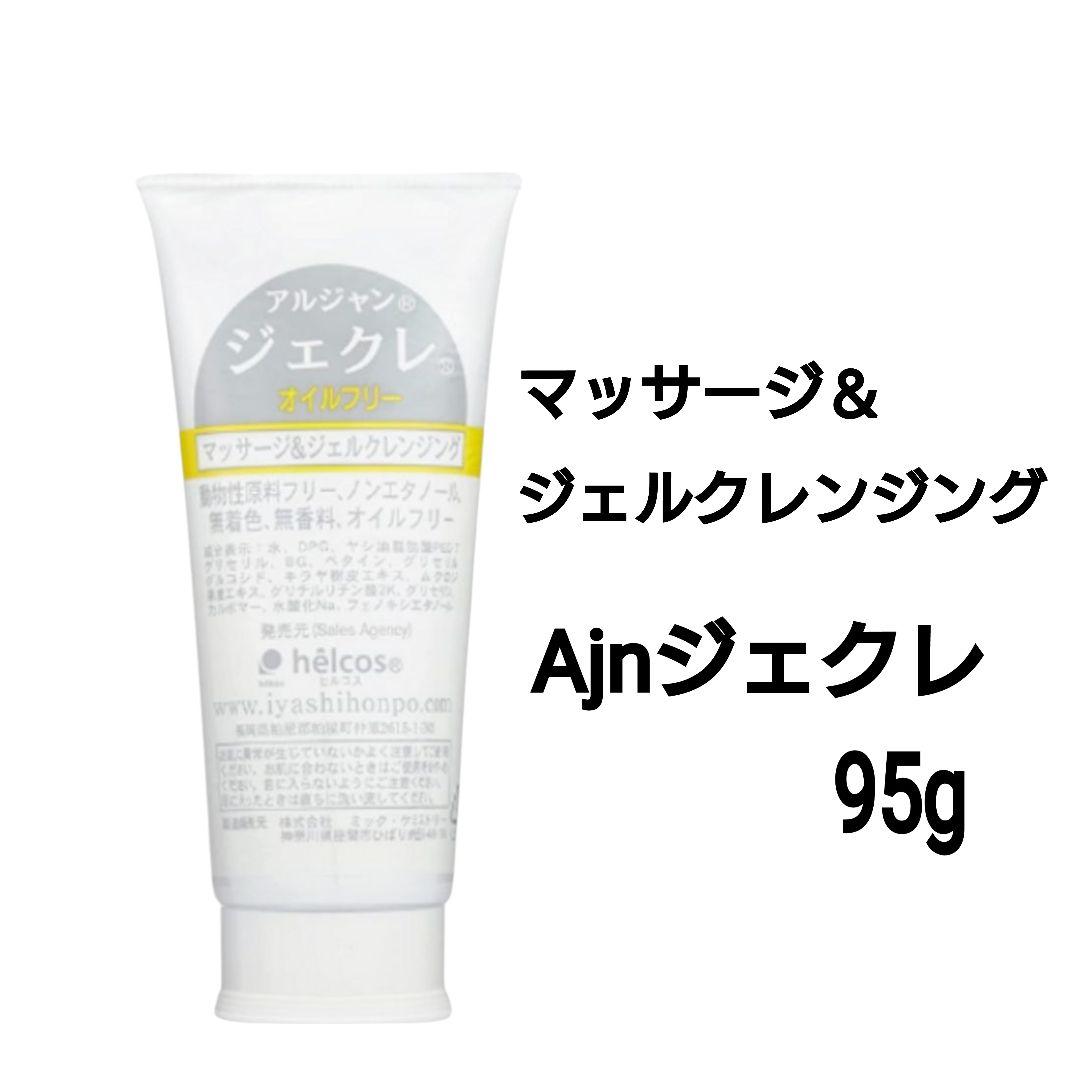 ジェクレ95g　クリアーナスキン100mL　クリアーノ1000mL　ヒルコス
