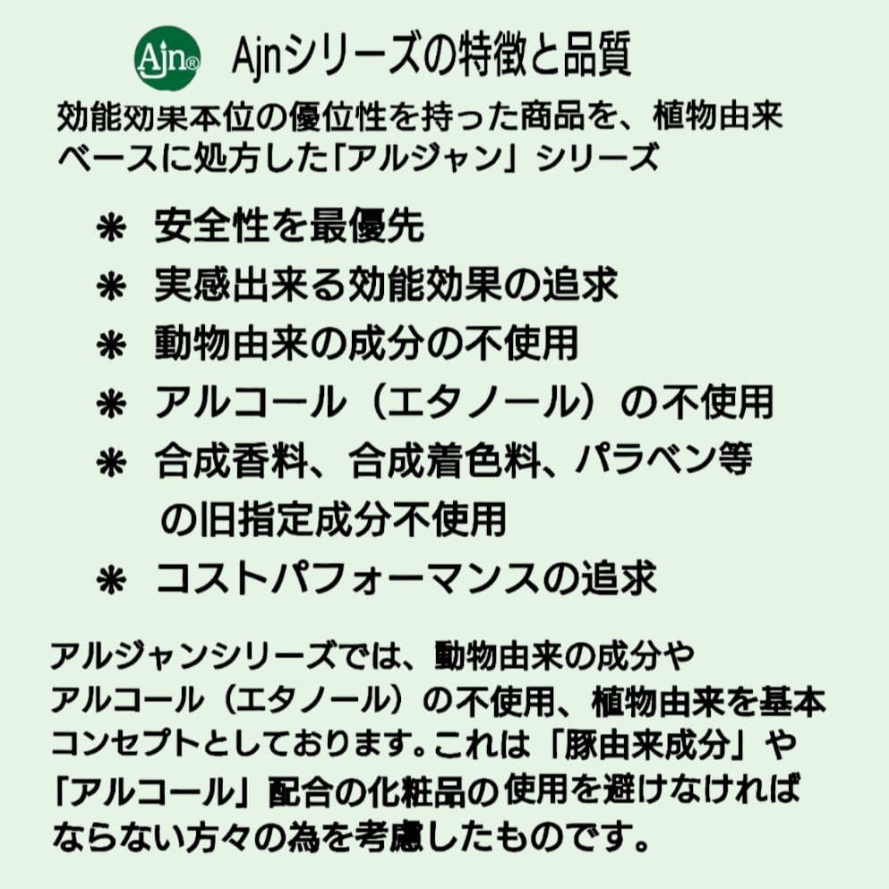 ジェクレ95g　クリアーナスキン100mL　クリアーノ1000mL　ヒルコス