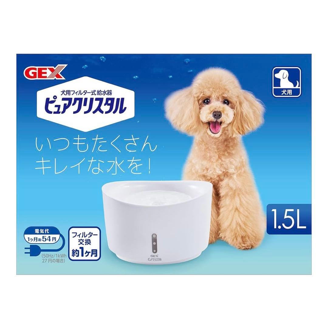 デオケア　消臭　ペール　ゴミ箱　シーツ　オムツ　ピュアクリスタル 犬用　給水器
