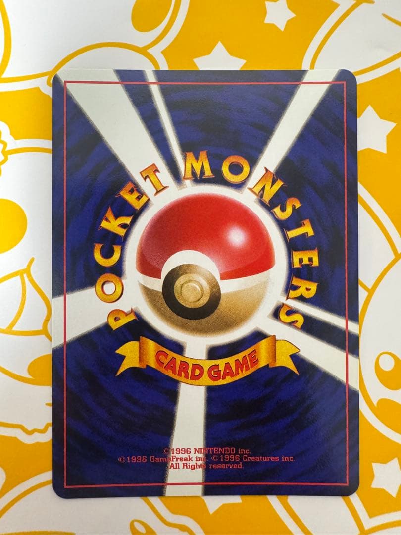【美品】ポケモンカード 旧裏 カスミのドククラゲ No.073 ① 引退品