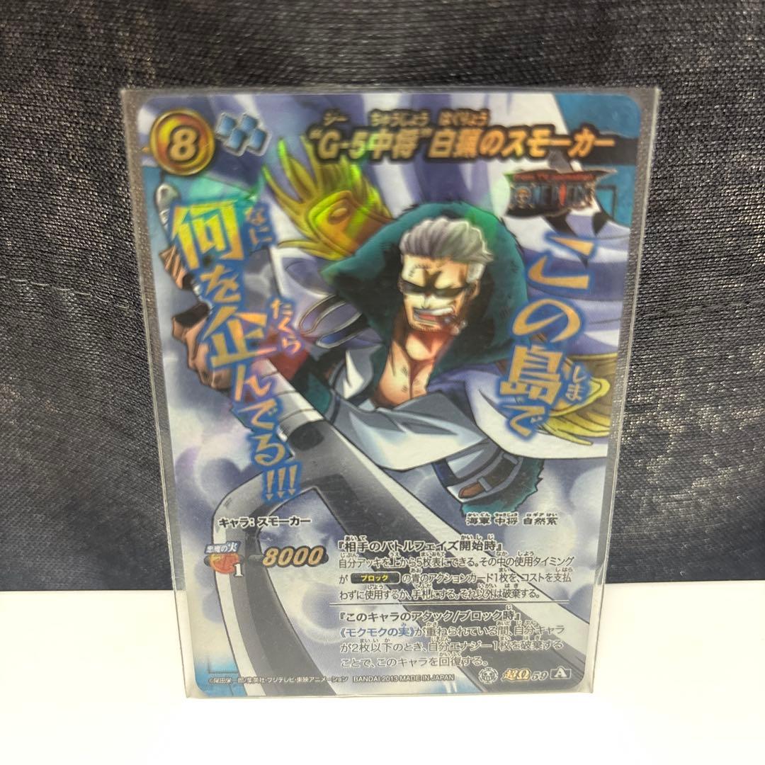 ミラクルバトルカードダス　 レアカード　21枚